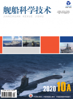 舰船科学技术