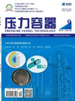压力容器