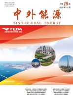中外能源