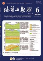 地质与勘探