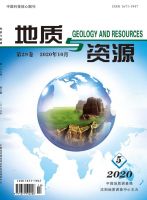 地质与资源