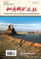 地质找矿论丛