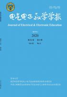电气电子教学学报