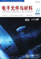 电子元件与材料
