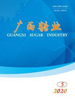 广西糖业