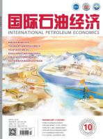 国际石油经济