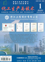 化工生产与技术