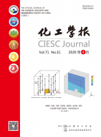 化工学报