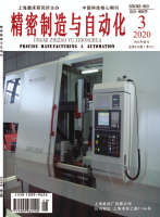 精密制造与自动化