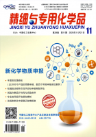 精细与专用化学品