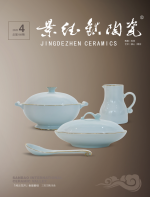 景德镇陶瓷