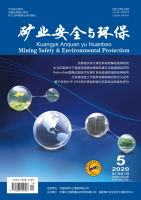矿业安全与环保