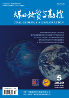 煤田地质与勘探