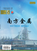 南方金属