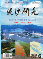 泥沙研究