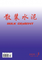 散装水泥