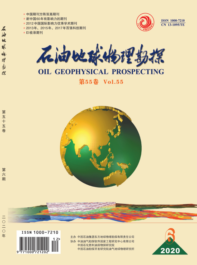 石油地球物理勘探