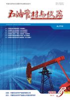 石油管材与仪器