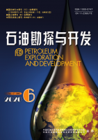 石油勘探与开发