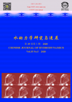 水动力学研究与进展A辑