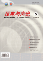 压电与声光