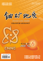 铀矿地质