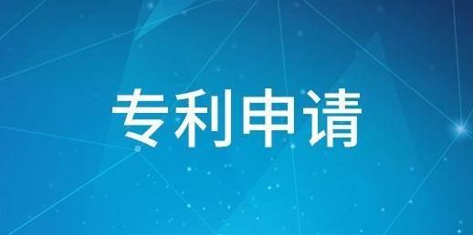 专利排他性是什么意思？与独占性有什么区别？