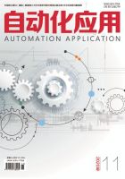 自动化应用