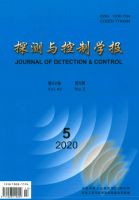 探测与控制学报