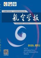 航空学报