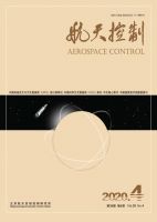 航天控制