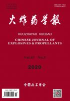 火炸药学报