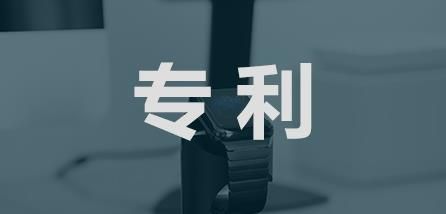 专利是职称评定的硬性条件吗？