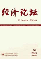 经济论坛