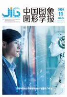 中国图象图形学报