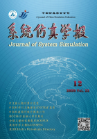 系统仿真学报