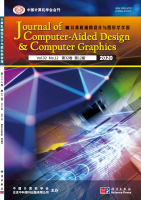 计算机辅助设计与图形学学报