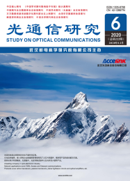 光通信研究