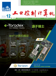 工业控制计算机