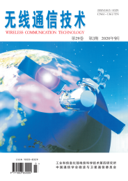 无线通信技术