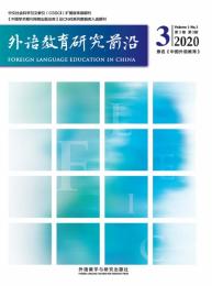 外语教育研究前沿