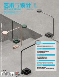 艺术与设计(理论)