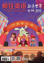 疯狂英语(双语世界)