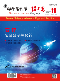 国外畜牧学:猪与禽