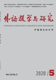 外语教学与研究