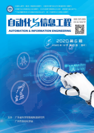 自动化与信息工程