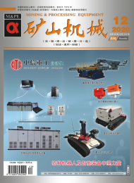 矿山机械