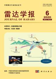 雷达学报