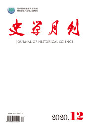 史学月刊