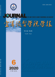 空军预警学院学报